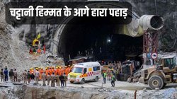 Uttarkashi Tunnel Rescue: ऑपरेशन कंप्लीट होने में लग सकता है पूरी रात का समय, NDMA ने कहा- हम तैयार, अंत तक बरतेंगे सुरक्षा