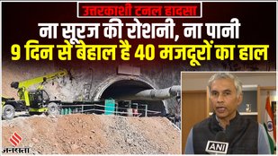 Uttarkashi Tunnel Accident
