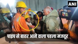 Uttarkashi news,Uttarkashi tunnel rescue update,