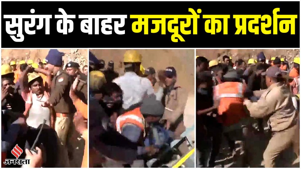 uttarakhand tunnel, uttarakhand tunnel accident, uttarakhand tunnel collapse