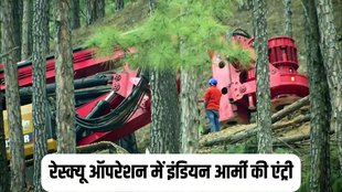 Uttarkashi Tunnel Rescue | Indian Army | PM MODI