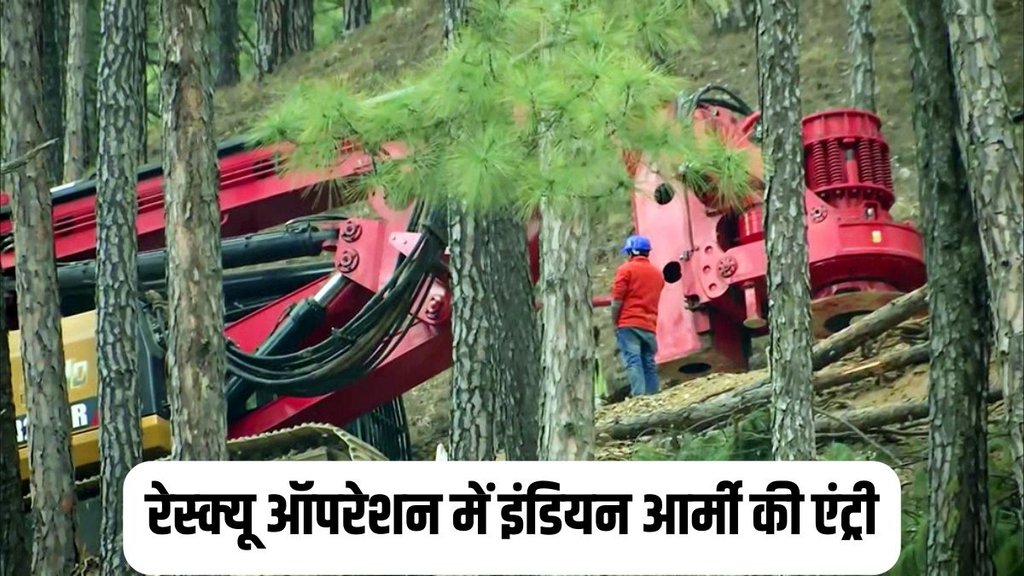 Uttarkashi Tunnel Rescue | Indian Army | PM MODI