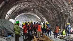Uttarkashi Tunnel Accident | Uttarkashi Tunnel Collapse | Tunnel Collapse