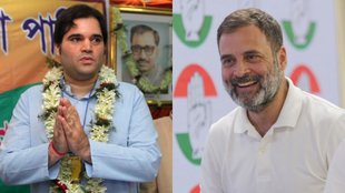 varun gandhi | rahul gandhi | bjp | congress |