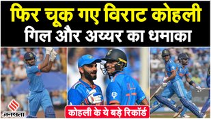Team India scored 357 runs against Sri Lanka
