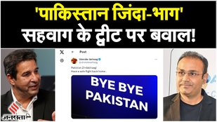 'Pakistan Zinda-bhaag!' Controversy erupts over Virender Sehwag's tweet!