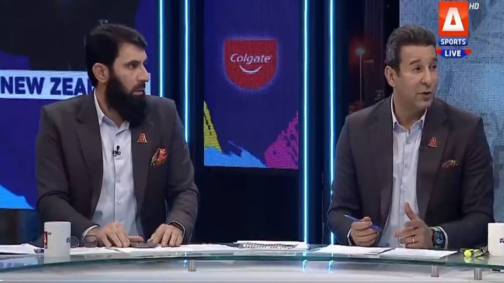 Wasim Akram । Misbah ul haq । World Cup 2023 Wasim Akram । Misbah ul haq । World Cup 2023