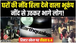 Delhi-NCR Earthquake