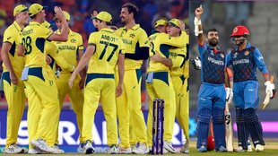 AUS vs AFG Dream11 | World Cup 2023 | AUS vs AFG Dream11 Team Prediction
