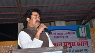 YUNUS KHAN | BJP | RAJASTHAN |