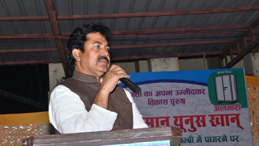 YUNUS KHAN | BJP | RAJASTHAN |