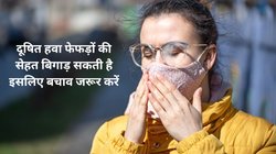 ज़हरीली हवा में खांसते-खांसते सांसें फूल रही हैं, बलगम ने जकड़ रखा है सीना, इन 4 तरीकों को अपनाएं मिलेगी राहत