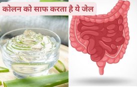 best home remedies for constipation,how to cure constipation, Constipation and colon clean, कब्ज का इलाज कैसे करें, कब्ज की बीमारी का कारण,
