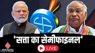 Assembly Election 2023 | Chhattisgarh Voting | Mizoram Polling Today