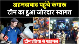 Australia Team reached Ahmedabad for the final match.