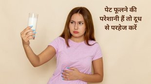 disadvantages of not drinking milk, why adults shouldnt drink milk, milk is bad for you, Health