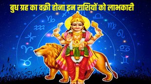 budh vakri in scorpio, mercury planet vakri