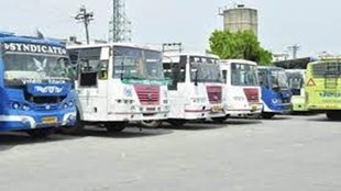 bus