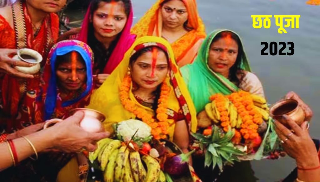 Chhath Puja History, Chhath Puja 2023 Chhath Puja History, Chhath Puja 2023