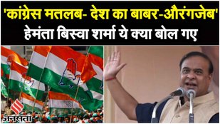 MP Election 2023