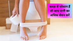 भयानक कब्ज है और आंतों में गंदगी का बोझ बढ़ गया है, इन 4 सब्जियों से करें कोलन साफ, आचार्य बालकृष्ण ने बताया तरीका