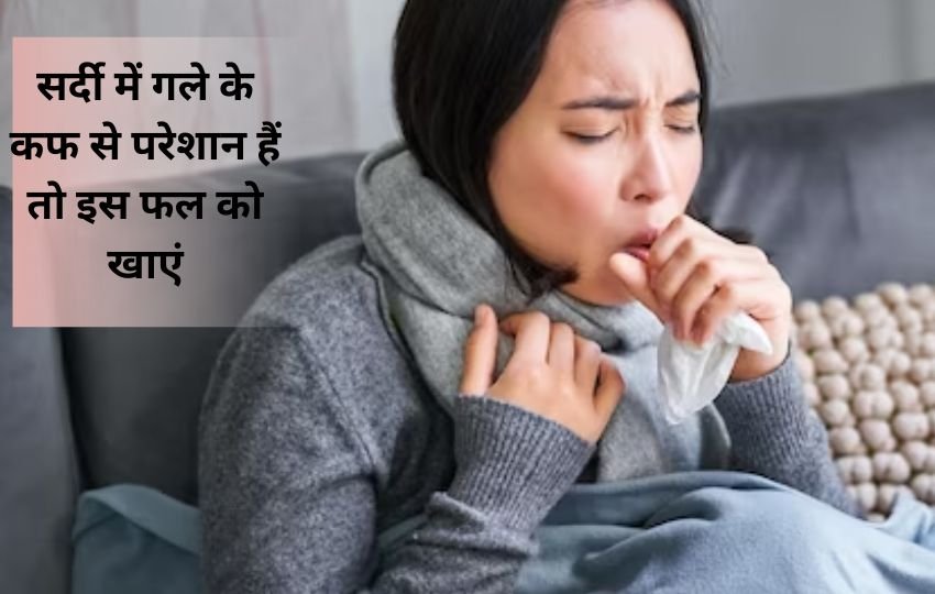 benefits of dates for cough, cough ko kaise khatam kare, cough, cough home remedy, health benefits of dates,खजूर खाने के सेहत को होने वाले फायदे