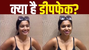 Deepfake rashmika mandanna | Zara Patel