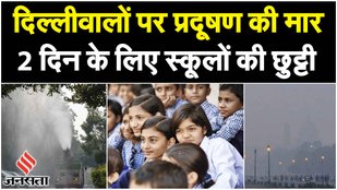 Delhi Pollution 2023