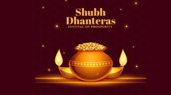 Happy Dhanteras 2023 Wishes: इस धनतेरस अपनों को खास अंदाज में दें बधाई, भेजें ये स्पेशल शुभकामना संदेश