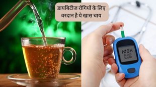 Diabetes । Diabetes Diet । Cumin For Diabetes