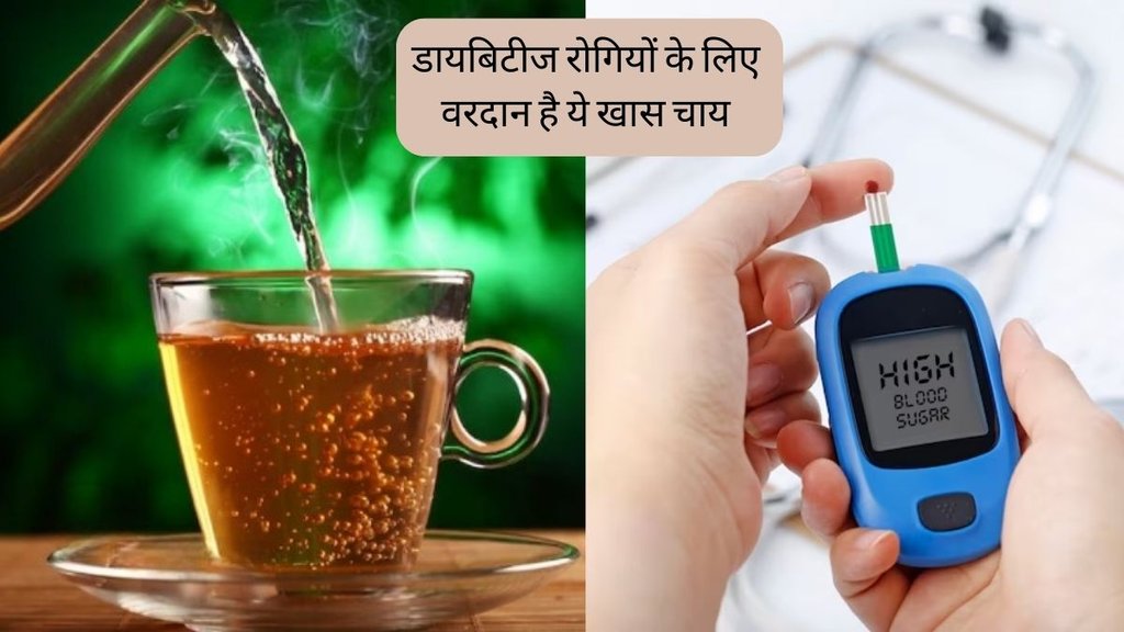 Diabetes । Diabetes Diet । Cumin For Diabetes