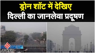 Delhi Pollution