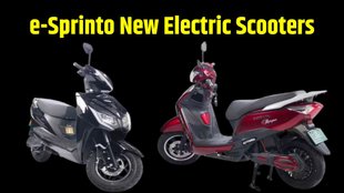 eSprinto Rapo Electric Scooter Launched । eSprinto Roamy Electric Scooter Launched । eSprinto Rapo and Roamy Electric Scooter