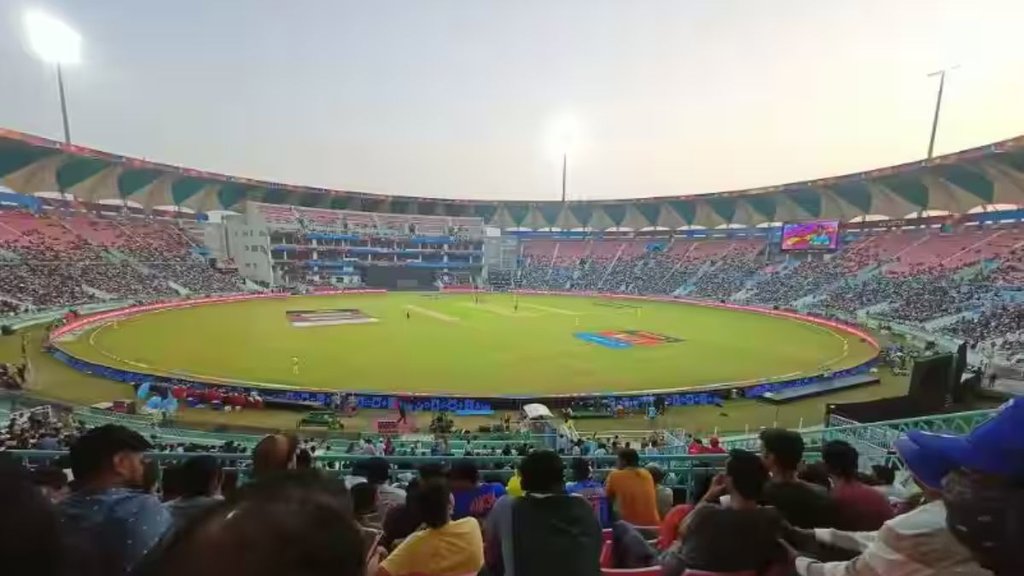 NED vs AFG Weather | NED vs AFG Lucknow Stadium Pitch Report | World cup 2023
