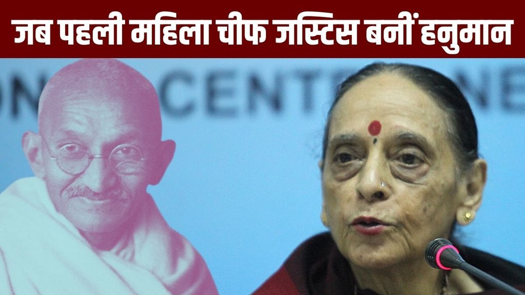 Leila Seth | autobiography