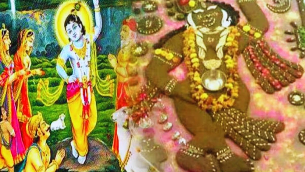 govardhan puja 2023 date, govardhan puja 2023 tithi govardhan puja 2023 date, govardhan puja 2023 tithi