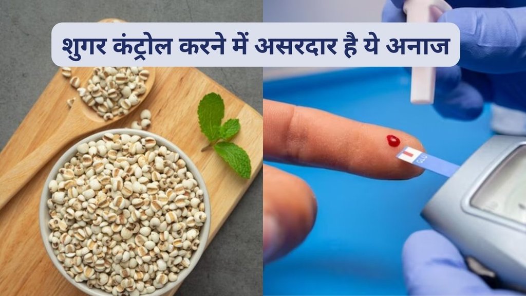 jowar or bajra which is better for diabetes, jowar for diabetes, bajra glycemic load glycemic index of bajra vs wheat, बाजरा में कितनी शुगर होती है?