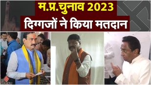 MP Election 2023
