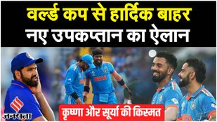Hardik Pandya, who was out of the World Cup 2023