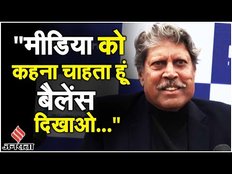 Kapil Dev on PM Modi: World Cup Final में PM Modi के ड्रेसिंग रूम विजिट पर Kapil Dev ने दिया ये बयान
