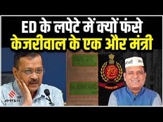 ED ने सुबह-सुबह डाली, दिल्ली सरकार के मंत्री Rajkumar Anand पर Raid, मनी लॉन्ड्रिंग का आरोप