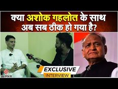 Sachin Pilot Exclusive: चुनाव से 4 दिन पहले, Ashok Gehlot पर क्या बोले Pilot ? | Rajasthan Elections