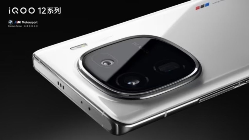 iQOO 12 | iQOO 12 Launch date | iQOO Smartphone