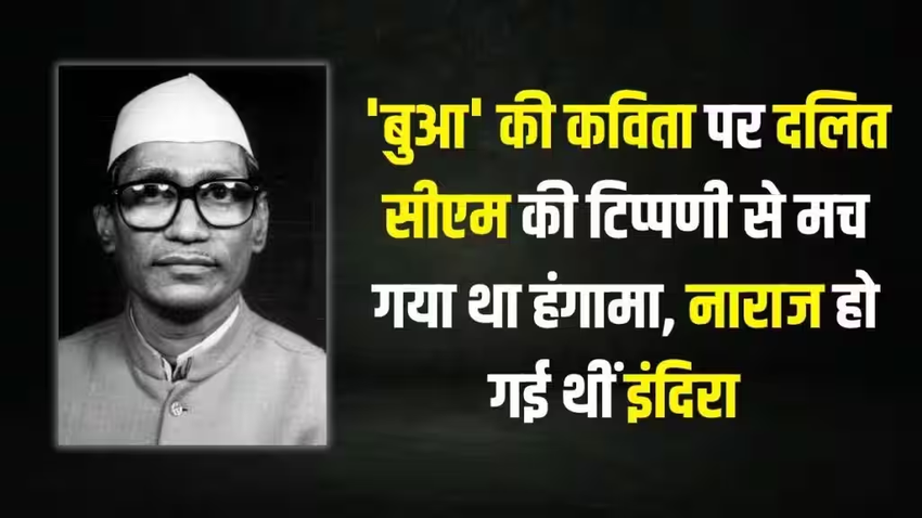 Dalit CM