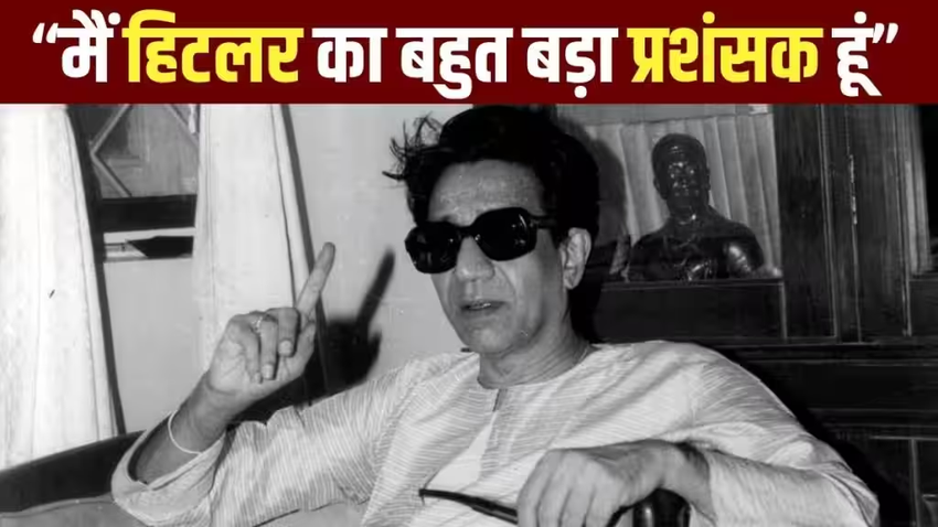 Shiv Sena
