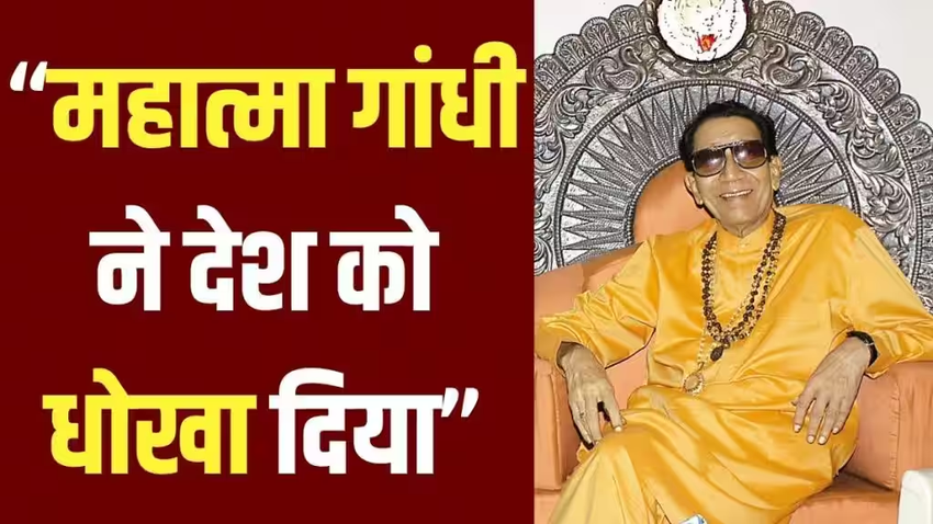 Bal Thackeray