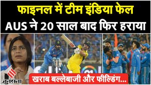 Australia defeated Team India, Rohit Sharma's team failed.