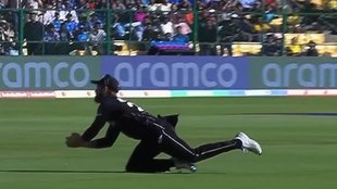 kane williamson catch । NZ vs PAK । World Cup 2023