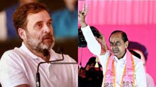 kcr | rahul gandhi | bjp | telangana |