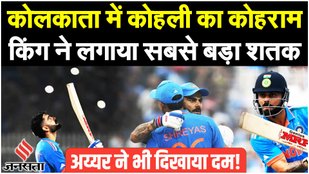 Virat Kohli scored his 49th century